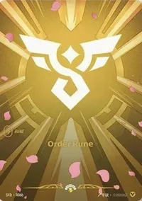 Order Rune